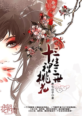 天美麻花果冻红桃